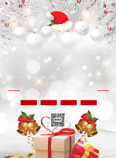 圣诞大促白色简约大气平安夜宣传海报背景