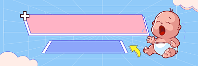 宝宝频繁夜醒可爱清新热文链接背景