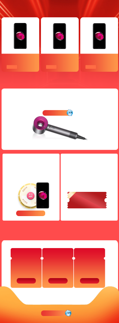 双十一数码家电抽奖优惠券活动分类关联页背景