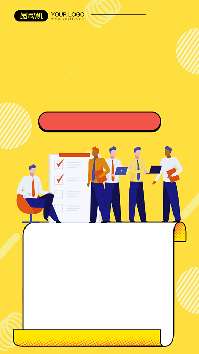 证券解读卡通手绘手机海报背景