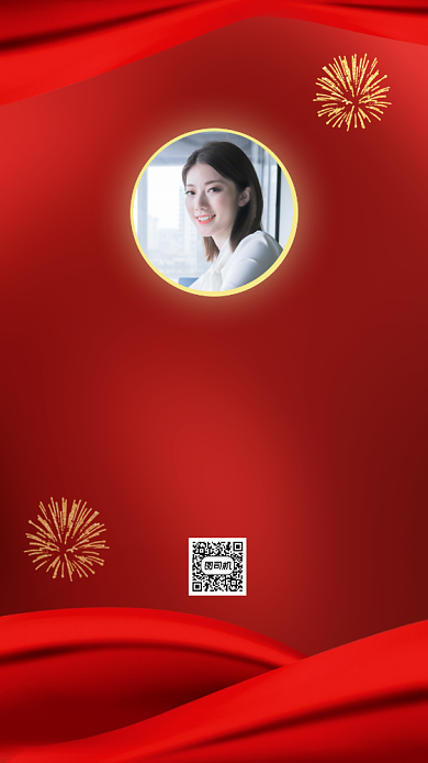 转正通知红色质感手机海报背景