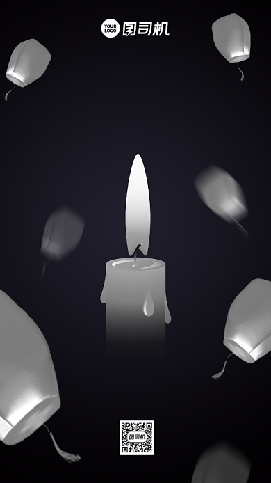 黎巴嫩首都大爆炸热点手机海报背景