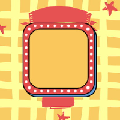 粉丝福利免费领取公众号推送次图背景