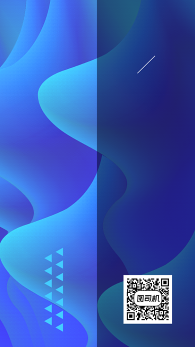 蓝色科技风商务邀请函手机海报背景