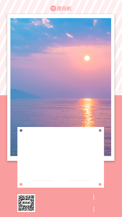 三亚唯美海上日出风光摄影手机海报背景