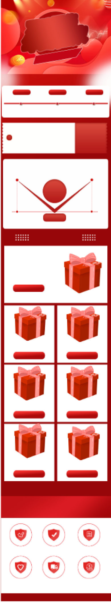 大促双十二预售年终盛典通用关联销售背景