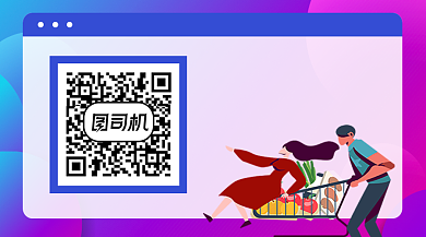 紫色卡通双十一预购商品促销关注二维码背景