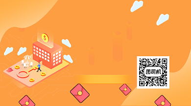 金融理财互联网经济插画关注二维码背景