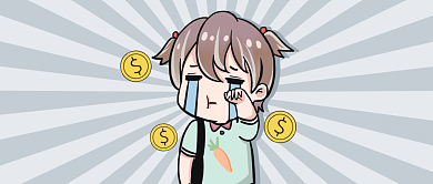 省钱攻略大促发福利趣味公众号首图背景