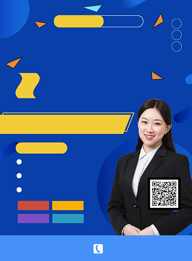 考研培训辅导简约风印刷海报背景