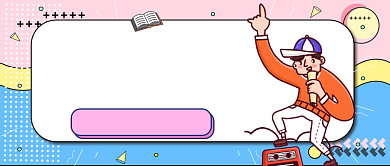 金曲排行榜公众号首图背景