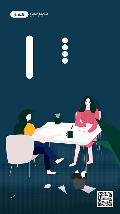 企业文化坚持插画系列手机海报背景