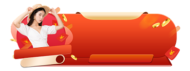 双十一全球狂欢节店铺入口胶囊背景