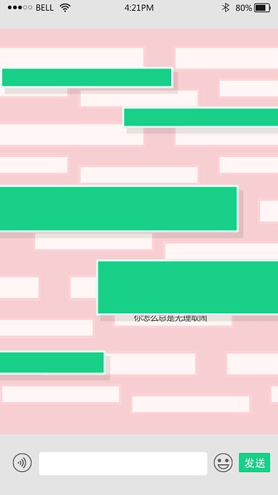 七夕渣男语录系列海报背景