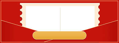 简约风满减优惠券海报背景