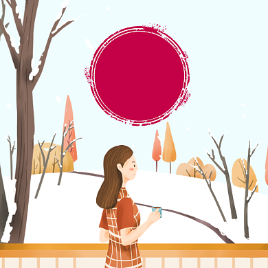 文艺清新大寒节气方形配图背景