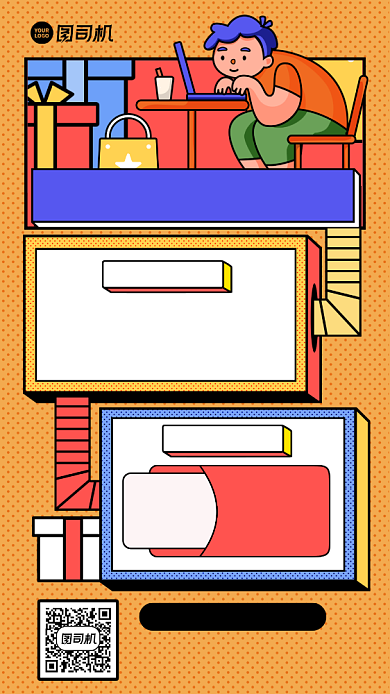 招生限时优惠秋季好课手机海报背景