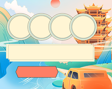 中国风地标打卡活动小程序封面背景