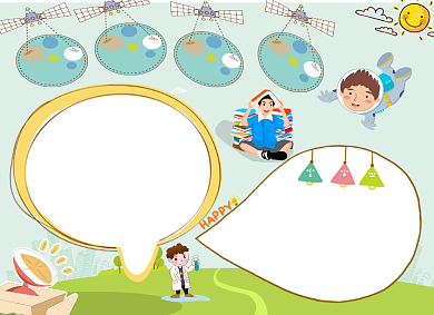 科普知识手抄报小报背景