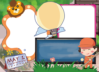 爱劳动手抄报小报背景