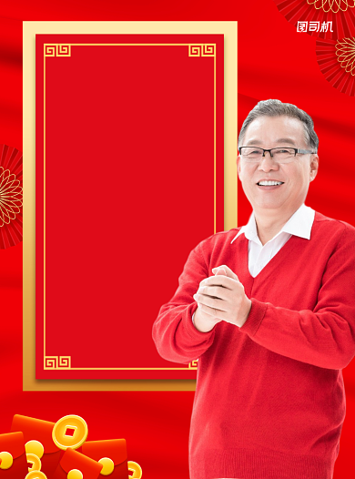 年终特卖写实老人装宣传单背景