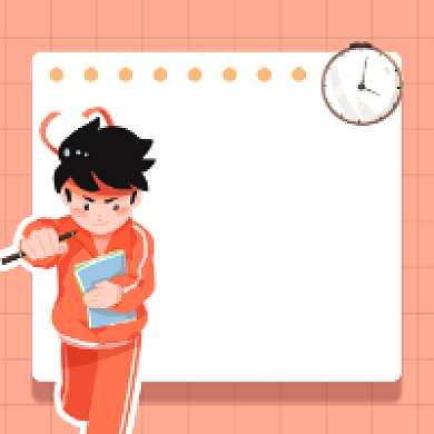 考研冲刺清新插画公众号次图背景