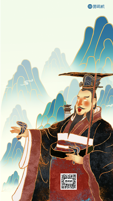 双十一秒杀创意插画手机海报背景