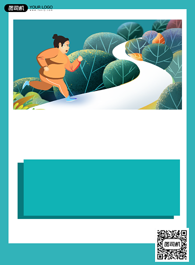运动健身减肥打卡简约卡通海报背景