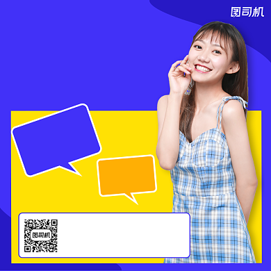 双十一直播预告简约清新手机方图背景