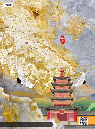 寒山寺苏州系列海报背景