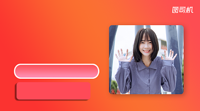 双十一预购简约几何手机横图背景