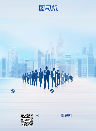 招聘纳新高端商务大气冷色系印刷海报背景