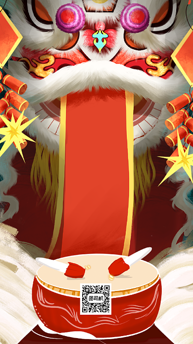 2021开工大吉插画舞狮宣传手机海报背景