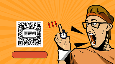 橙色卡通通用趣味关注二维码背景