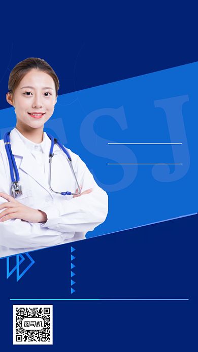 医疗健康讲座人物简约质感创意手机海报背景