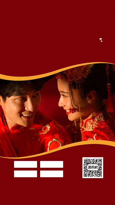 红色简约婚庆定制摄影手机海报背景