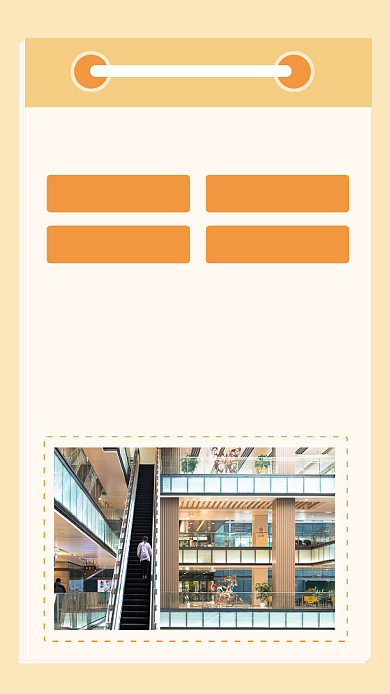 黄色简约商铺选择要点文章配图背景