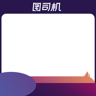 电商女装丝袜促销主图图标直通车背景