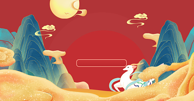 双十一预售开启淘宝电商横版海报背景