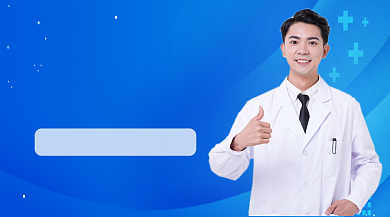 蓝色简约男性医疗健康课程封面背景