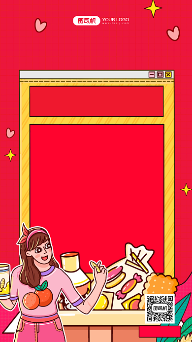 新年零食大礼包手绘卡通手机海报背景