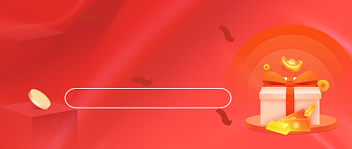 新人送礼红色礼盒公众号首图背景