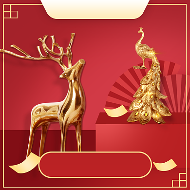 双十二艺术品红色京东好物节活动主图背景