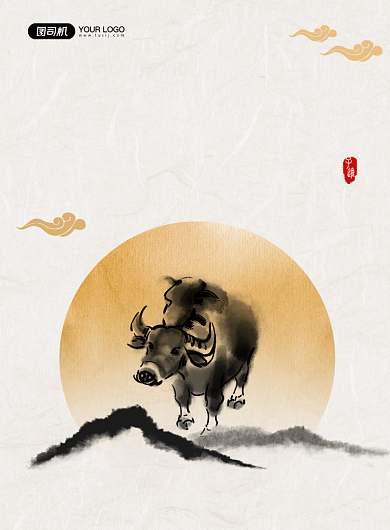牛年大吉中国风新年印刷海报背景