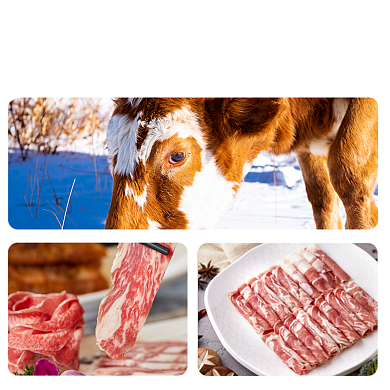 火锅主图肥牛火锅拼图主图背景