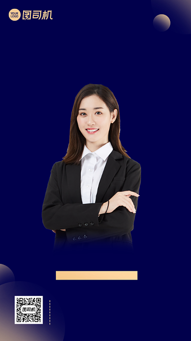 财务理财课程直播蓝金商务手机海报背景
