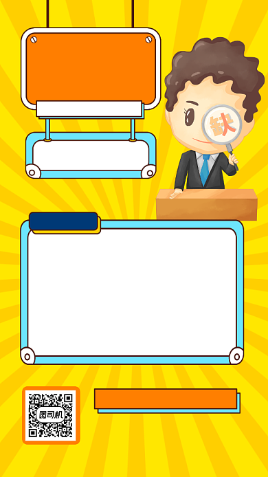 创意简约应届毕业生招聘手机海报背景