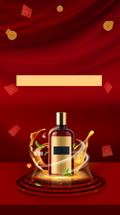 双十一喜报红色喜庆简约激励手机海报背景