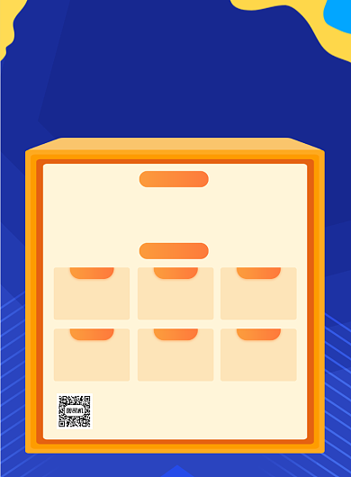 2021公考公务员培训印刷海报背景