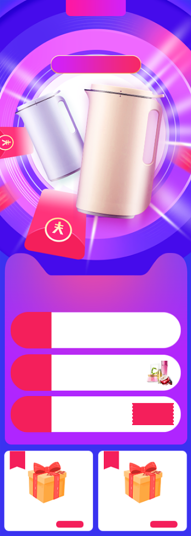 双11狂欢购物节紫色电商关联页背景